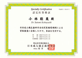 証書1