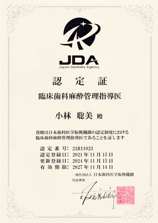 証書2