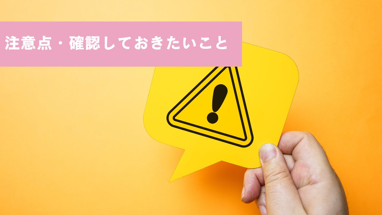 黄色い背景。注意マークが書かれた吹き出し型のカードを持っている人の手。