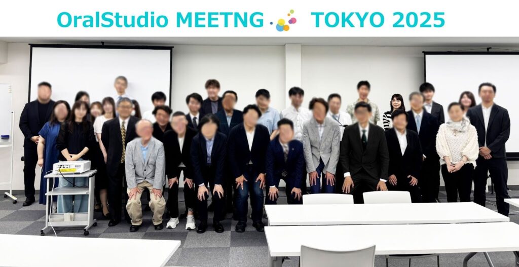 OralStudio Meeting TOKYO 2025の画像